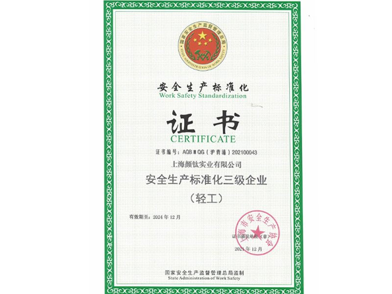 yp街机(中国)电子游戏官网