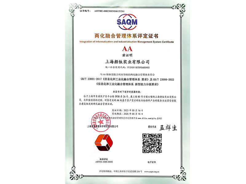 yp街机(中国)电子游戏官网