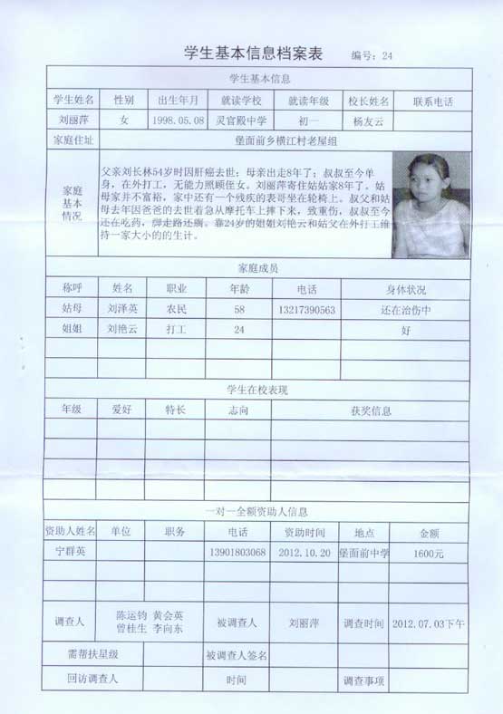 yp街机(中国)电子游戏官网