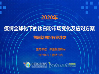 yp街机(中国)电子游戏官网