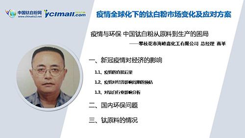 yp街机(中国)电子游戏官网