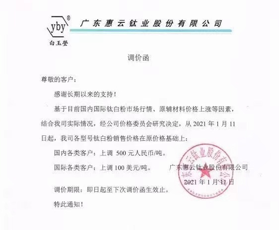 yp街机(中国)电子游戏官网