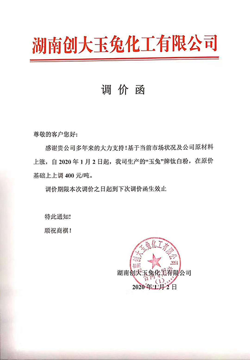 yp街机(中国)电子游戏官网