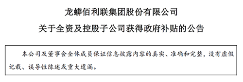 yp街机(中国)电子游戏官网