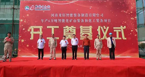 yp街机(中国)电子游戏官网