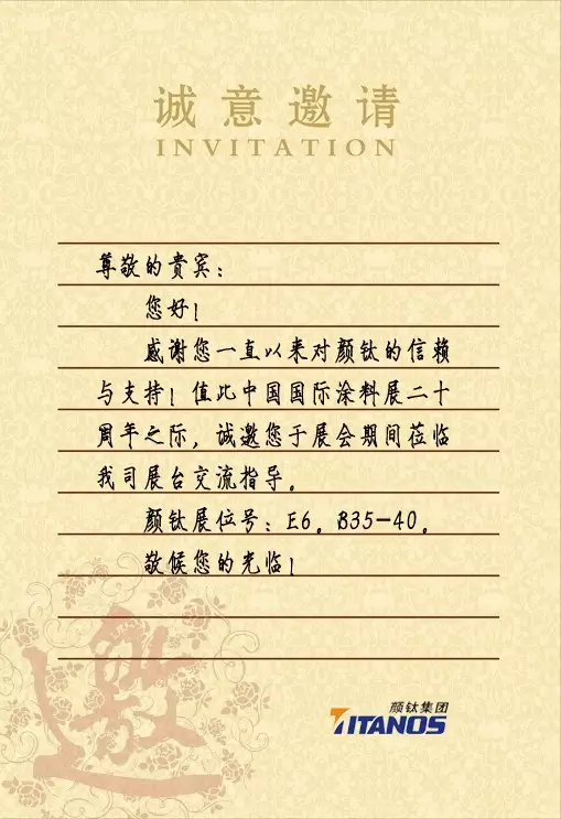 yp街机(中国)电子游戏官网