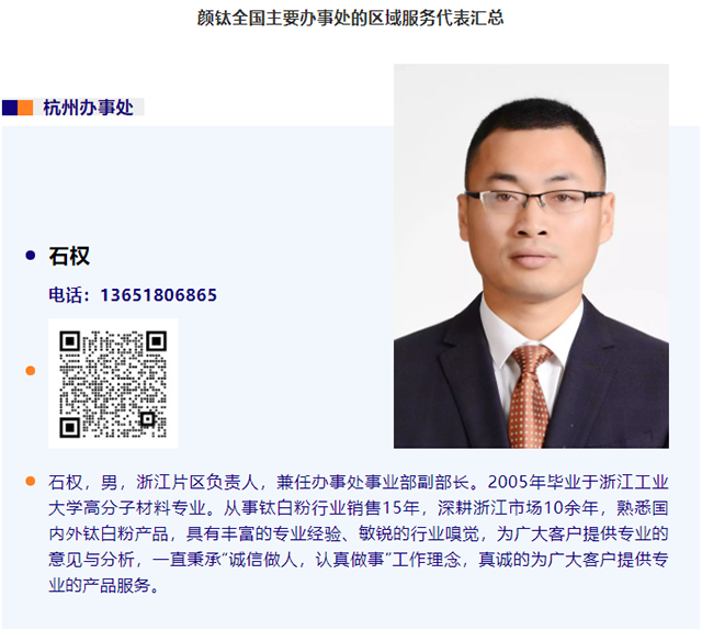 yp街机(中国)电子游戏官网