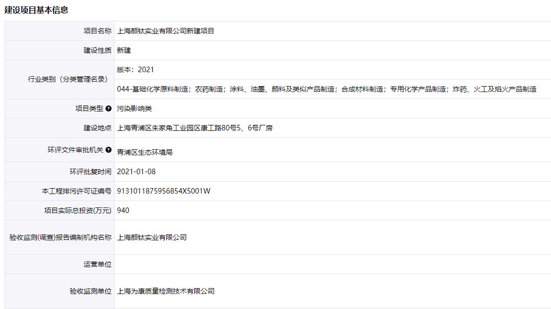 yp街机(中国)电子游戏官网