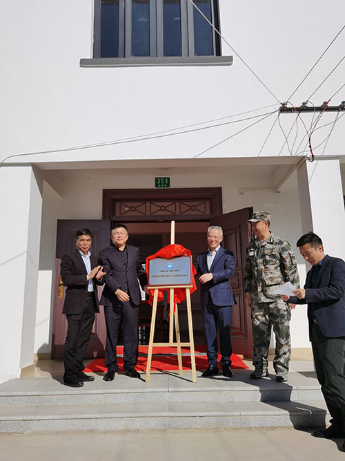 yp街机(中国)电子游戏官网