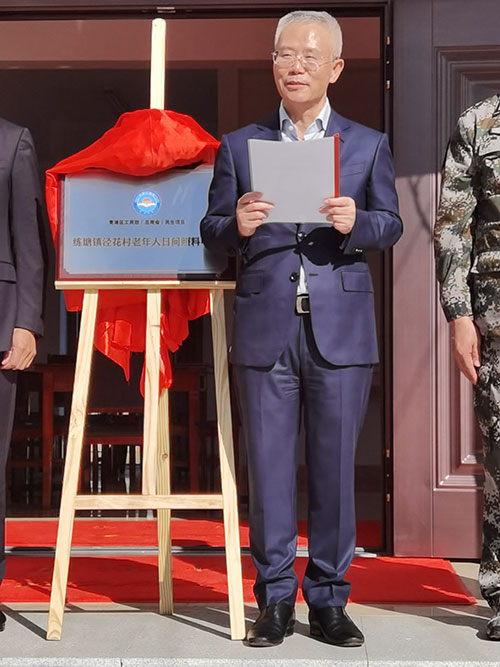 yp街机(中国)电子游戏官网