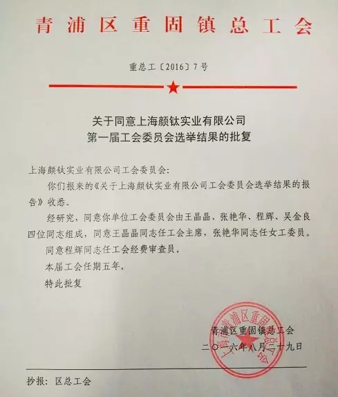 yp街机(中国)电子游戏官网